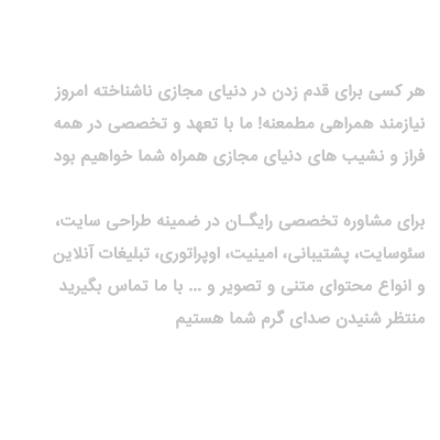 نوشته-برگه-اصلی-مسترسایت