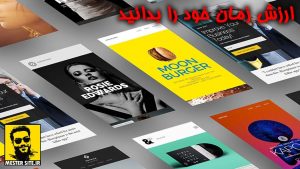 طراحی-سایت-شرکتی-فوری-و-سریع-در-تهران-و-کرج-1