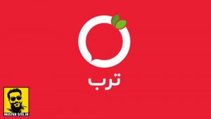 آیا سایت ترب معتبر است یا نه