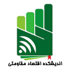 اندیشکده-اقتصاد-مقاومتی